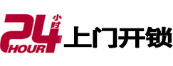 麟游市极速锁行 - 麟游极速开锁行